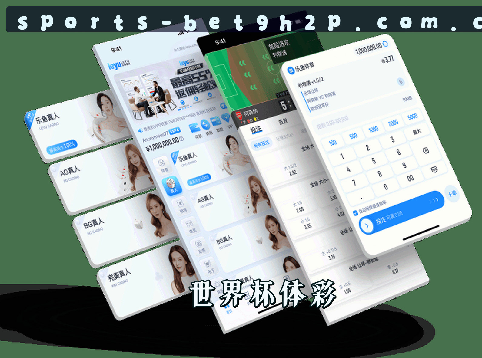 About Us